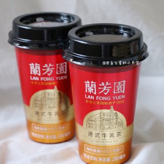 【亚米经典】兰芳园🌹港式牛乳茶🥛...