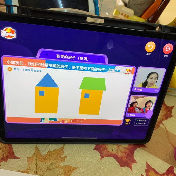 晒货图片