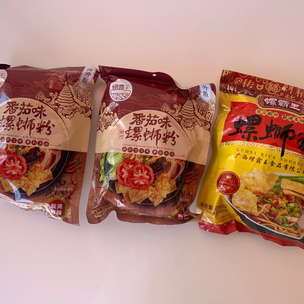 晒货图片