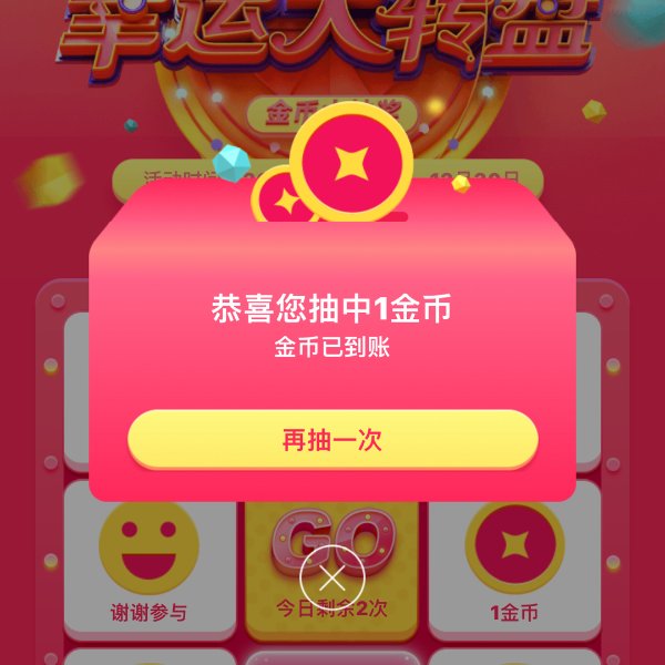 晒货图片