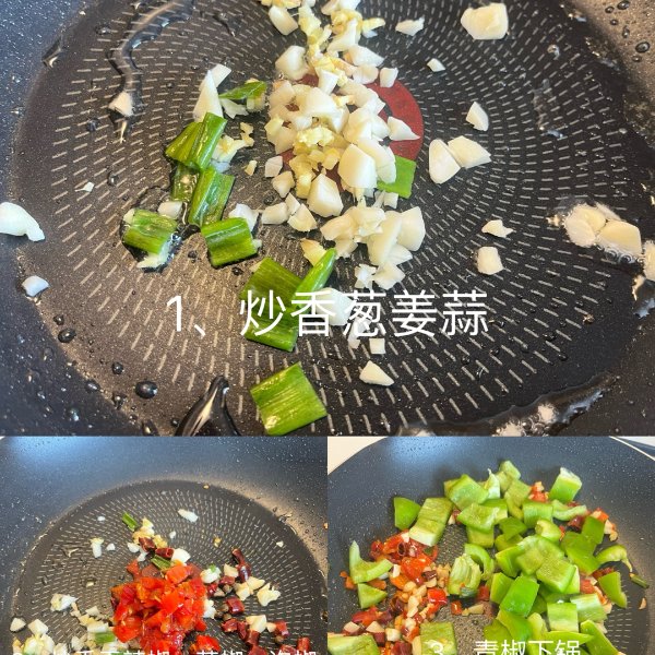 晒货图片