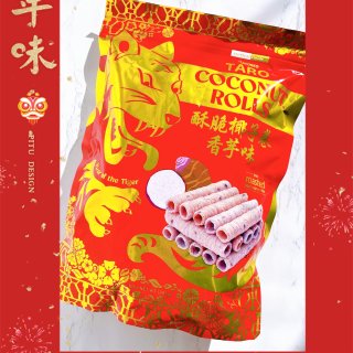 Costco零食推荐｜酥脆椰子卷·香芋味...