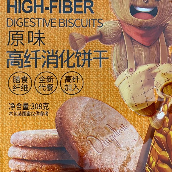 晒货图片