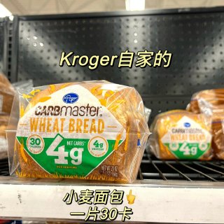 减脂Kroger 零碳水面包集合🔥碳水脑...