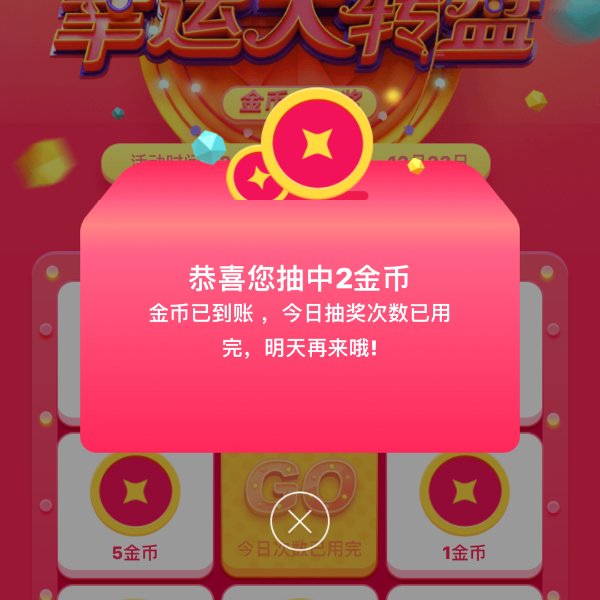 晒货图片