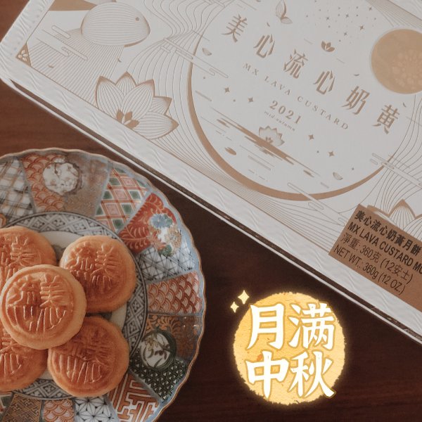 晒货图片