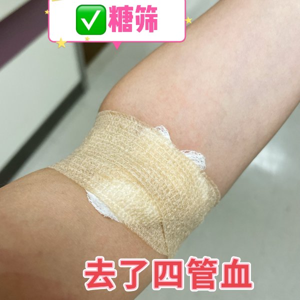 晒货图片