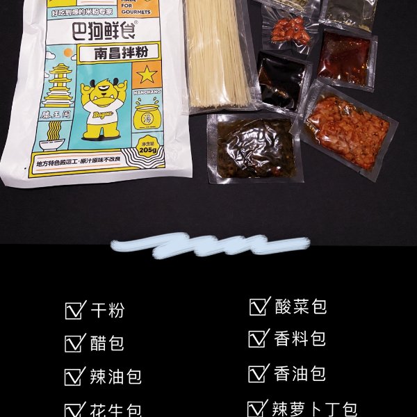 晒货图片