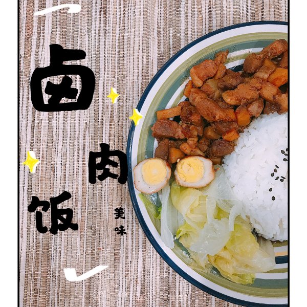 晒货图片