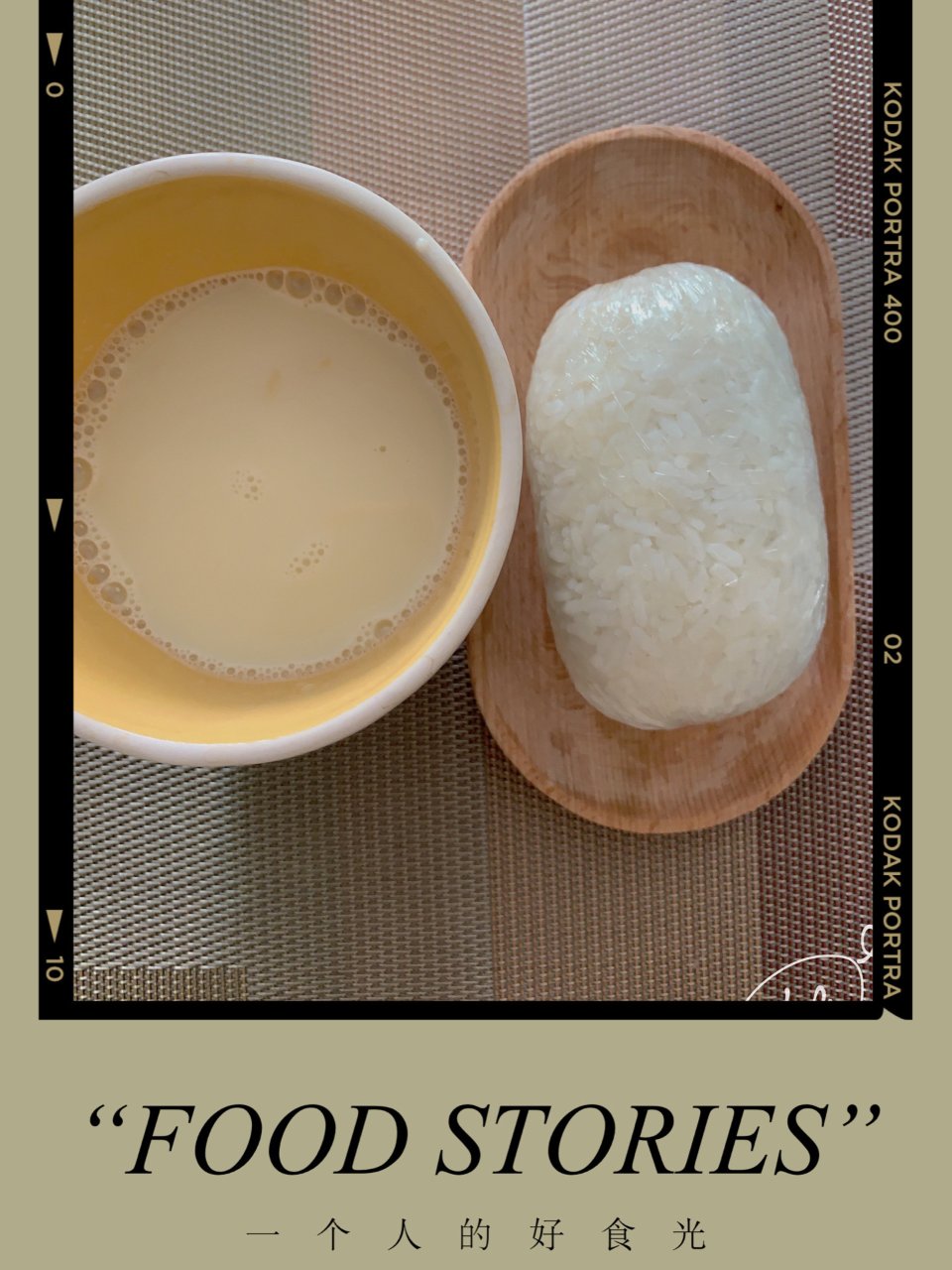 【金币雨-20】豆浆+饭团=绝配...