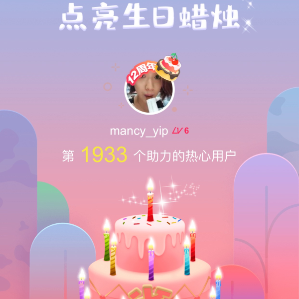 晒货图片