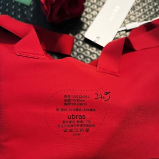 Ubras 【当红】礼盒～～“美貌”与“...