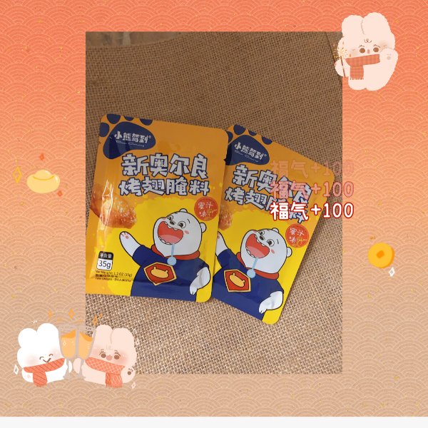 晒货图片
