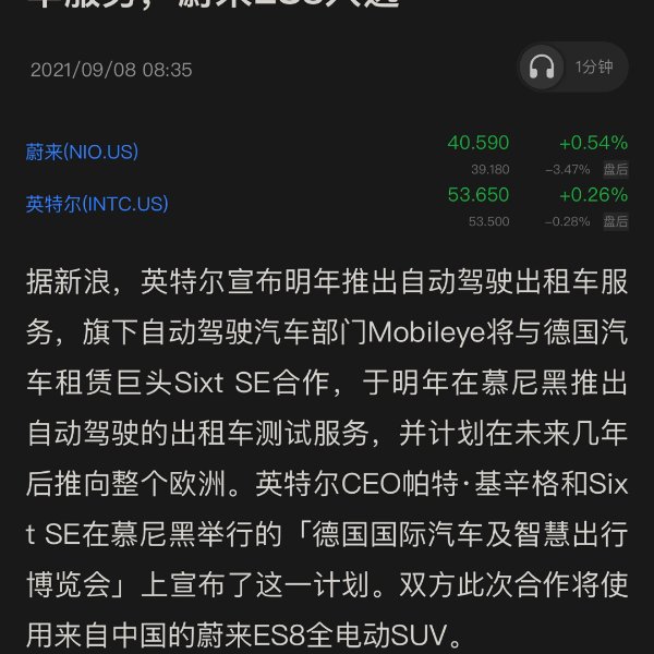 晒货图片