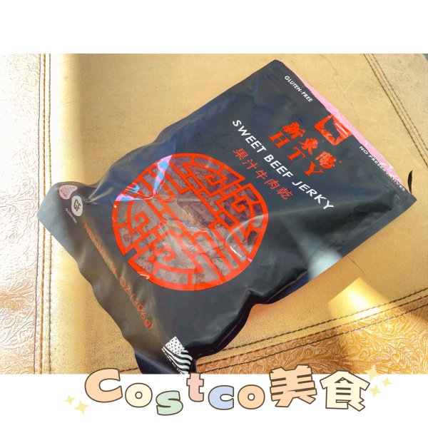 晒货图片