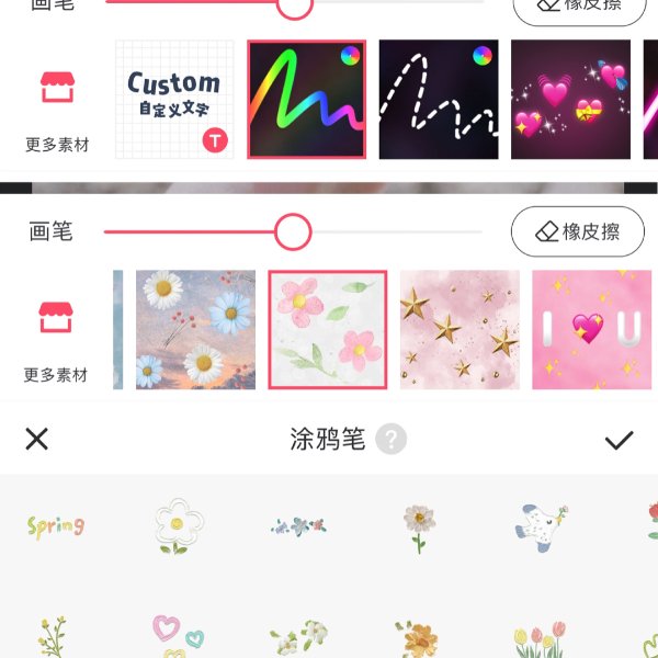 晒货图片