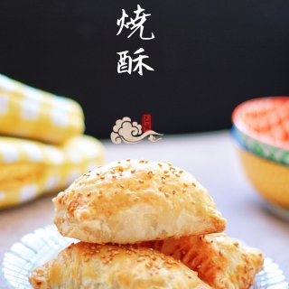 DIY秋季美食｜快手叉烧酥简单又美味...