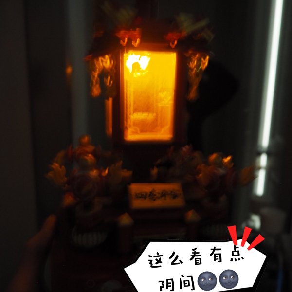 晒货图片