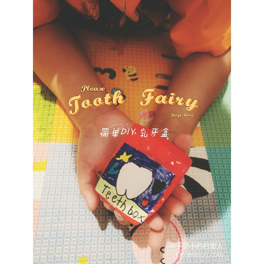 【DIY乳牙盒】Tooth Fairy ...