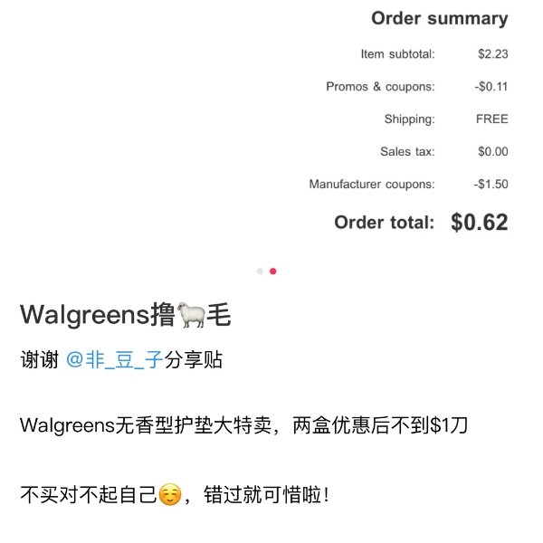 晒货图片