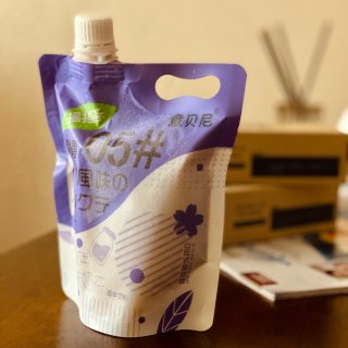 【意贝尼】爆摇奶茶之冲绳海盐味...