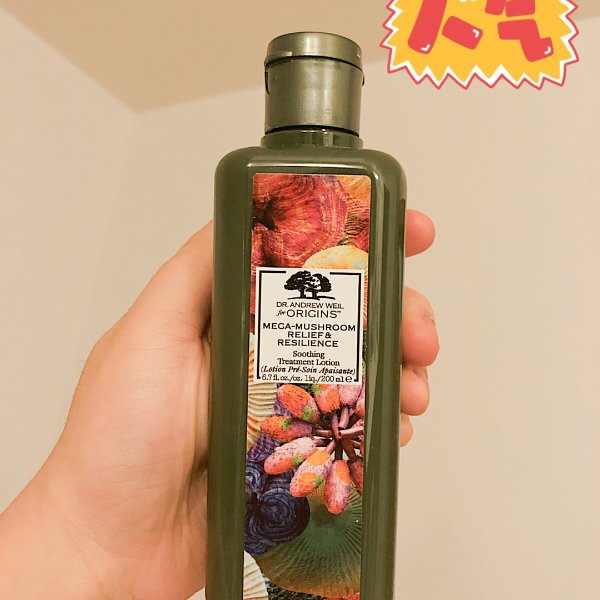 晒货图片