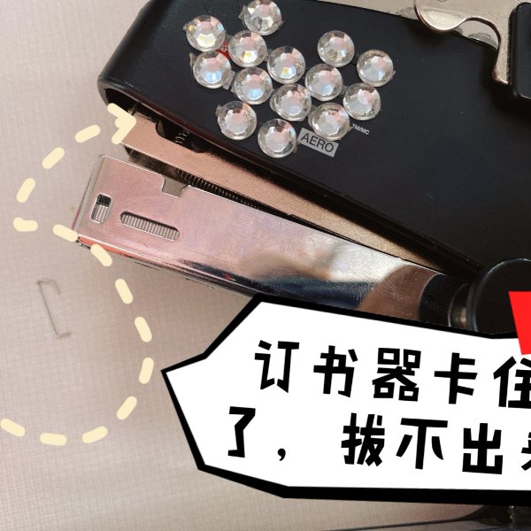 晒货图片