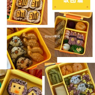 超可爱盒饭ideas🍱饭团篇...