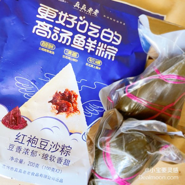 晒货图片