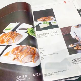 【周三饭事】最爱家乡味-同顺居的北京烤鸭...