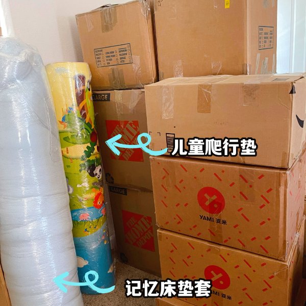晒货图片