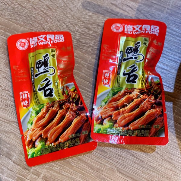 晒货图片