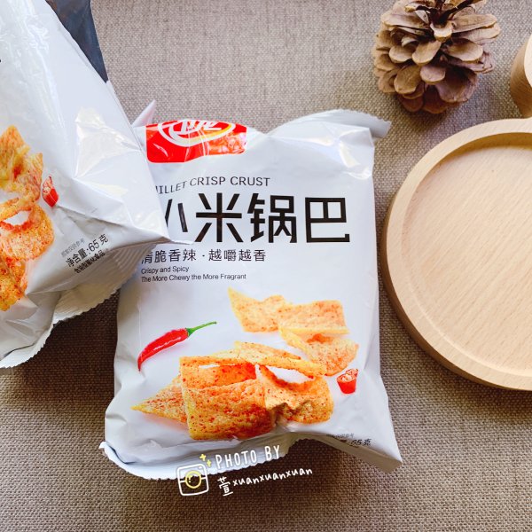 晒货图片