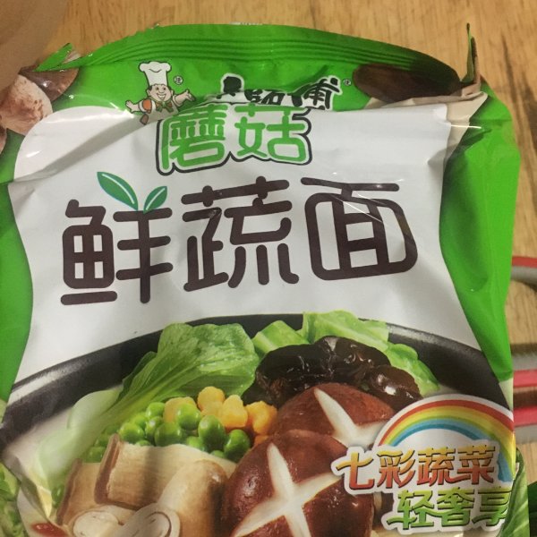 晒货图片