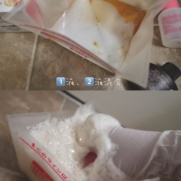 晒货图片
