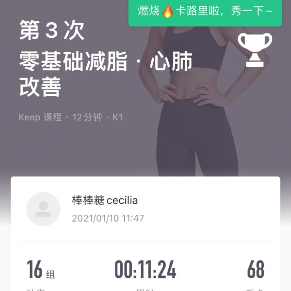 晒货图片