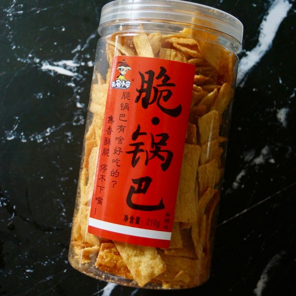 晒货图片