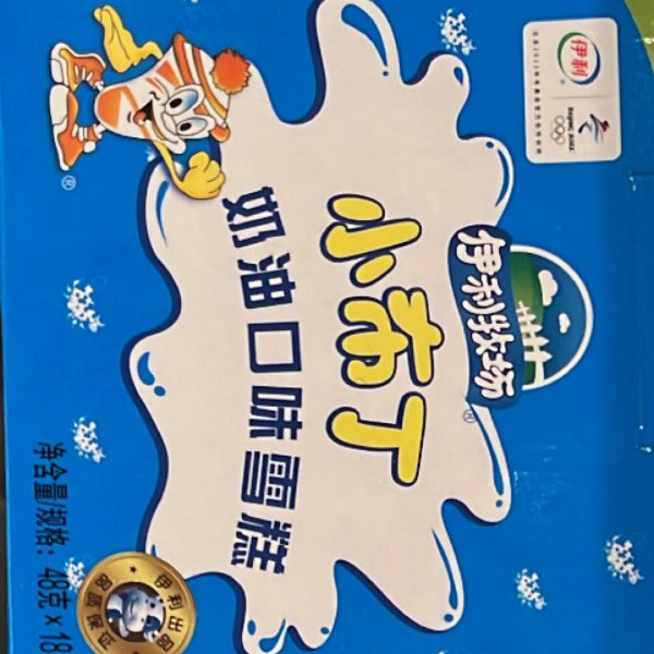 晒货图片