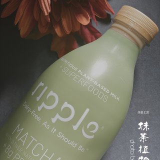 🍵 颠覆传统乳品概念的RIPPLE抹茶豌...