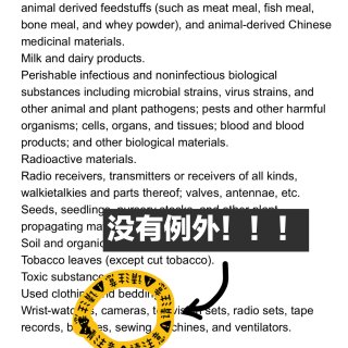 USPS寄件回国攻略（含退运补税分享）...