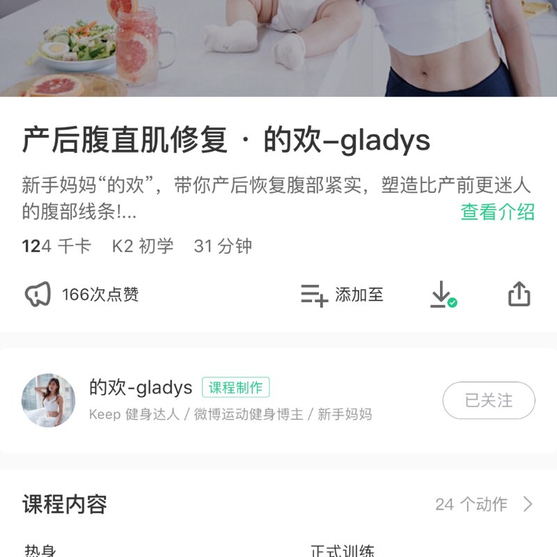 晒货图片