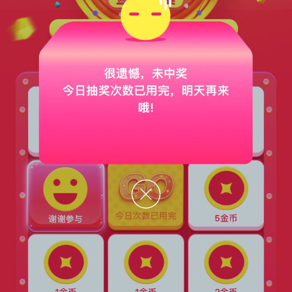 晒货图片