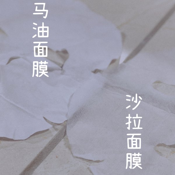 晒货图片