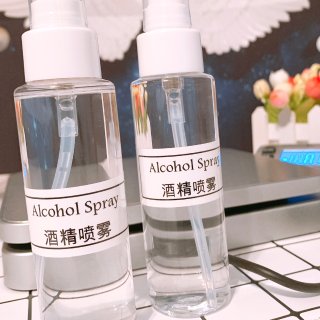 DIY～把91%酒精稀释为70%酒精喷雾...