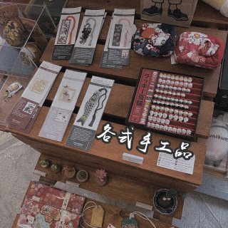 【探物记】哥村日式精品店 - J.Ave...