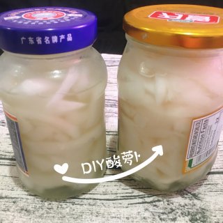 超开胃小菜｜DIY酸萝卜🍻...