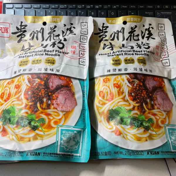 晒货图片