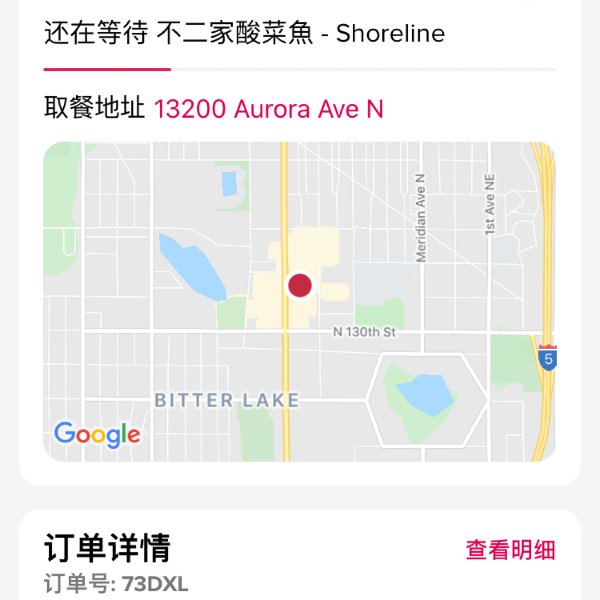 晒货图片
