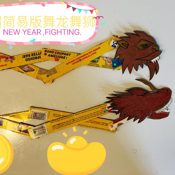 晒货图片