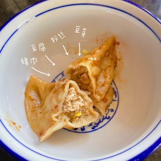 五香饺子蘸料，超简单 | 蘸树皮都好吃🥟...